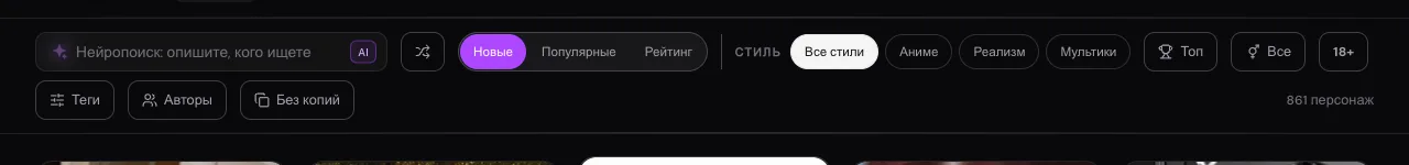 Фильтры каталога